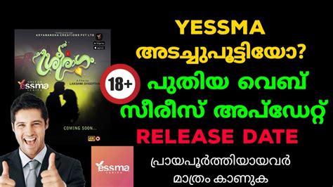 yessma ott new release.